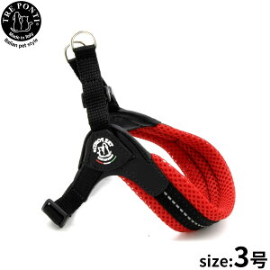 【400円OFFクーポン!&エントリーでポイント+4倍!11月1日!】トレポンティ TRE PONTI フィッビア アジャスタブルタイプ ソフトメッシュ ハーネス 3号 レッド