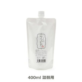 【店内ポイント最大44倍！本日限定！】天然三六五 サラピカ 詰め替え用 400ml ペット用食器洗剤 天然成分100% 犬用品/猫用品/ペットグッズ/ペット用品