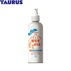 【店内ポイント最大40倍！本日限定！】トーラス EM微生物被毛剤 小動物用 250ml ブラッシングスプレー 被毛ケア うさぎ フェレット モルモット