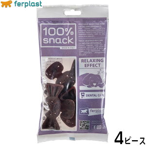 【店内ポイント最大39倍!本日限定!】ファープラスト 犬用おやつ ベジタリアンデンタルスナック キャンディ メリッサ S 4ピース デンタルガム デンタルケア 歯磨きガム