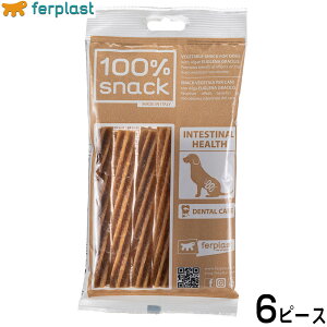 【400円OFFクーポン!&エントリーでポイント+4倍!11月1日!】ファープラスト 犬用おやつ ベジタリアンデンタルスナック フジッリ ユーグレナ 6ピース デンタルガム デンタルケア 歯磨きガ