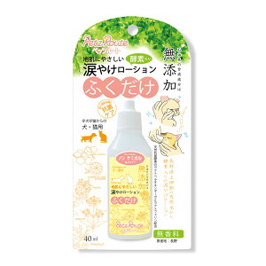 【400円OFFクーポン!&エントリーでポイント+4倍!11月1日!】ペッツルート 涙やけローション 40ml