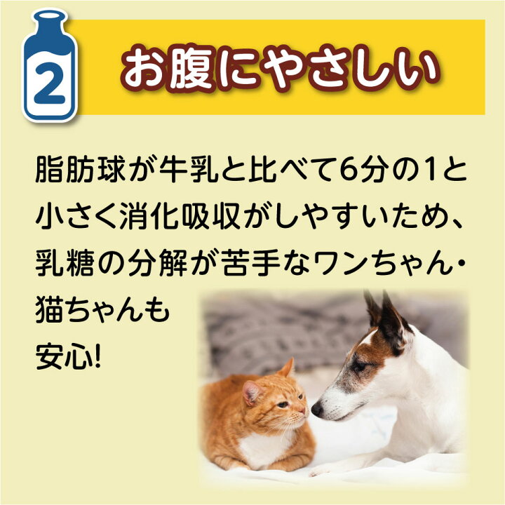 グローリードッグ アース 無添加 ヤギミルク 粉末 0g 犬 ゴートミルク オランダ産 全年齢対応 猫 栄養補給 手作り食 新製品情報も満載