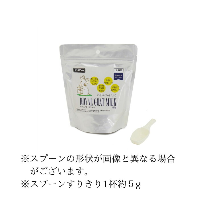 グローリードッグ アース 60g オランダ産 ゴートミルク シニア ヤギミルク 低脂肪 手作り食 栄養補給 無添加 犬 猫 粉末 老犬用 肥満犬 62 以上節約 無添加