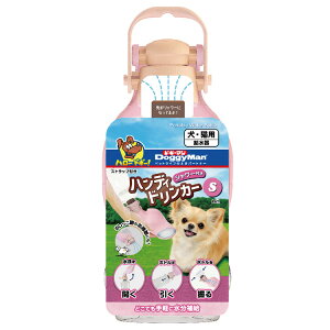 【400円OFFクーポン!&エントリーでポイント+4倍!11月1日!】ドギーマン DoggyMan シャワー付き ハンディドリンカー S 給水器 お散歩 おでかけ 犬 猫