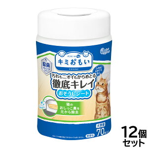 yX|Cgő46{I{IzGG[ L~ OLCV[g {g{ 70×12yz