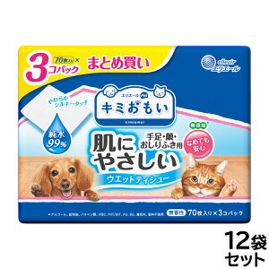 yX|Cgő46{I{IzGG[ L~ ɂ₳EGbgeBV[ 99% 70×3P×12܁yz