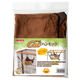 【店内ポイント最大43倍！6月15日！】ボンビアルコン ウッドワンサークルキャット用 ハンモック