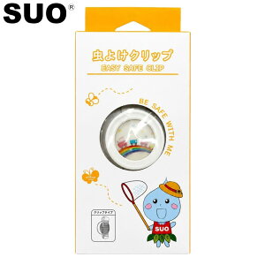 �y�X���|�C���g�ő�42�{�I�{������I�zSUO EASY SAFE CLIP FOR DOG ���悯�N���b�v �d�� H2 �R���p�N�g �h�� �����^��