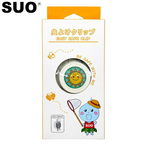 �y�X���|�C���g�ő�42�{�I�{������I�zSUO EASY SAFE CLIP FOR DOG ���悯�N���b�v ���z H3 �R���p�N�g �h�� �����^��