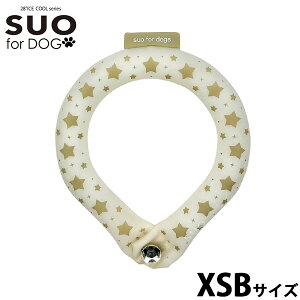 �y�X���|�C���g�ő�42�{�I�{������I�z�X�I �����O �t�H�[ �h�b�O SUO RING for dogs 28°ICE �X�^�[ �f�R���{�^���t XSB �G�N���x�[�W�� �M���΍�O�b�Y �����΍� �Ђ��� �l�b�N�N�[���[ �l�b�N��