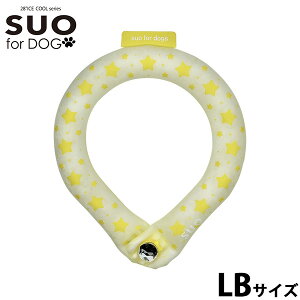 �y�X���|�C���g�ő�40�{�I�{������I�z�X�I �����O �t�H�[ �h�b�O SUO RING for dogs 28°ICE �X�^�[ �f�R���{�^���t LB �M���΍�O�b�Y �����΍� �Ђ��� �l�b�N�N�[���[ �l�b�N�����O �� ��p ��