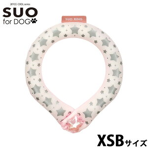 �y�X���|�C���g�ő�42�{�I�{������I�z�X�I �����O �t�H�[ �h�b�O SUO RING for dogs 28°ICE �X�^�[ ���t���N�^�[ �f�R���{�^���t XSB �s���N �M���΍�O�b�Y �����΍� �Ђ��� �l�b�N�N�[���[ �l