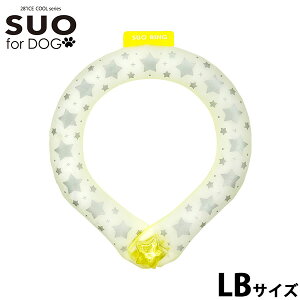 �y�X���|�C���g�ő�42�{�I�{������I�z�X�I �����O �t�H�[ �h�b�O SUO RING for dogs 28°ICE �X�^�[ ���t���N�^�[ �f�R���{�^���t LB �C�G���[ �M���΍�O�b�Y �����΍� �Ђ��� �l�b�N�N�[���[ �l
