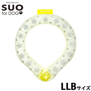 �y�X���|�C���g�ő�42�{�I�{������I�z�X�I �����O �t�H�[ �h�b�O SUO RING for dogs 28°ICE �X�^�[ ���t���N�^�[ �f�R���{�^���t LLB �M���΍�O�b�Y �����΍� �Ђ��� �l�b�N�N�[���[ �l�b�N����