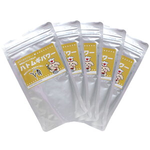 【400円OFFクーポン!&エントリーでポイント+4倍!11月1日!】グローリードッグ&アース ハトムギパワー 140g×5袋セット 犬 無添加 ホロニックス製法 猫 栄養補給 手作り食材 ふりかけ 【送料