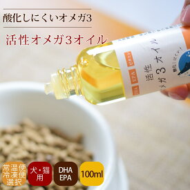 【店内ポイント最大42倍！本日限定！】帝塚山ハウンドカム 犬猫用 マグロの健康オメガ3オイル 100ml