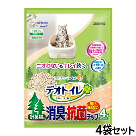 【2000円OFFクーポン！＆店内ポイント最大58倍！本日限定！】ユニ チャーム デオトイレ 飛び散らない針葉樹の消臭 抗菌チップ 4L×4個