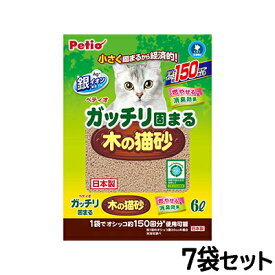 【店内ポイント最大40倍！本日限定！】Petio ペティオ ガッチリ固まる木の猫砂 6L×7袋セット