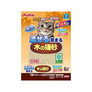 【400円OFFクーポン!&エントリーでポイント+4倍!11月1日!】Petio ペティオ 流せる固まる木の猫砂 6L 猫用品 ねこグッズ ペットグッズ ペット用品
