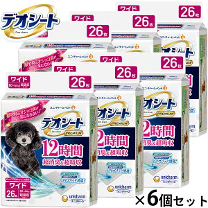 yGg[Ń|Cg+6.5{I{Izj `[ fIV[g Premium 12ԒLz Ch 26×6Zbg ybgV[c gCV[c p