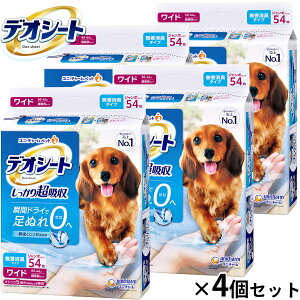 y2000~OFFN[|IX|Cgő56{IX[p[SALEIzj `[ fIV[g 蒴z L^Cv Ch 54×4Zbg ybgV[c gCV[c p