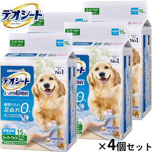 y400~OFFN[|IGg[Ń|Cg+4{I101Izj `[ fIV[g 蒴z L^Cv X[p[Ch 15×4Zbg ybgV[c gCV[c p