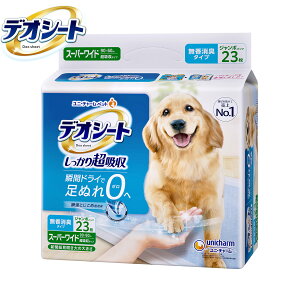 yGg[Ń|Cg+6.5{I925Izj `[ fIV[g 蒴z L^Cv X[p[Ch 23 ybgV[c gCV[c p