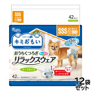 yX|Cgő46{I{IzGG[ L~ bNXEFA SSS 42×12܁yz