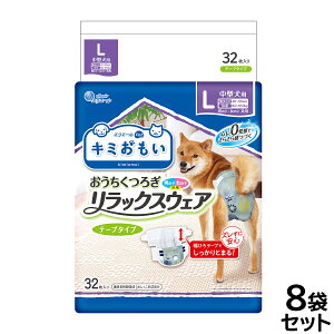 yX|Cgő46{I{IzGG[ L~ bNXEFA L 32×8܁yz