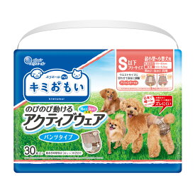 【店内ポイント最大41倍！本日限定！】エリエール キミおもい アクティブウェア SSS-S 30枚