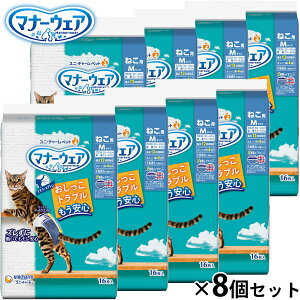 yX|Cgő46{I{Izj `[ }i[EFA ˂p M 16×8Zbg }i[pc ނ Lp