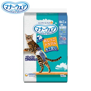 yX|Cgő46{I{Izj `[ }i[EFA ˂p M 16 }i[pc ނ Lp