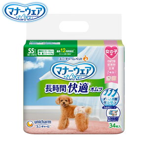 yGg[Ń|Cg+5{I{Izj `[ }i[EFA ԉKIc ̎qp SS 34 }i[pc ނ Tj^[pc p