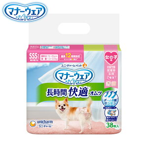 yX|Cgő39{I{Izj `[ }i[EFA ԉKIc ̎qp SSS 38 }i[pc ނ Tj^[pc p