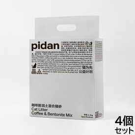 【本日限定！ポイントさらに+4倍！店内ポイント最大47倍！】pidan コーヒーベントナイトミックス猫砂 英中パッケージ 2.4kg×4個【送料無料】