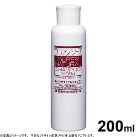 【店内ポイント最大43倍！本日限定！】ラファンシーズ スーパーナチュラルシャンプー 200ml 犬用品/猫用品/ペット用品