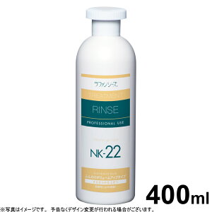 y400~OFFN[|IGg[Ń|Cg+4{I101Izt@V[Y LAFANCYS g[ggX RfBVi[ NK-22 400ml pX/LpX/ybgpi/畆/