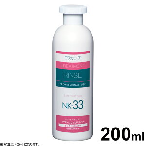 yGg[Ń|Cg+6.5{I925Izt@V[Y g[ggX[ NK-33 200ml pi/Lpi/ybgpi