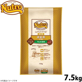 【9/18限定！抽選で最大1万ポイントバック】ニュートロ ナチュラルチョイス ドッグフード 減量用 成犬用 ラム＆玄米 7.5kg 無添加 犬用品ペット用品 送料無料 [NC-WT]