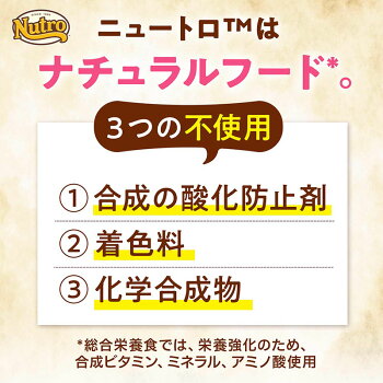 ニュートロナチュラルチョイスドッグフードアダルト鹿肉&玄米3.5kg【低アレルギー】【5,250円以上で送料無料】【smtb-k】【w3】