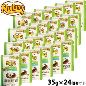 【店内ポイント最大45倍！本日限定！】ニュートロ キャット デイリー ディッシュ アダルト チキン＆ツナ グルメ仕立てのざく切りタイプ パウチ 35g×24個セット 猫 無添加 ウェットフード 成猫