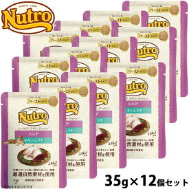 【店内ポイント最大45倍！7月18日！】ニュートロ キャット デイリー ディッシュ シニア猫用 チキン＆ツナ クリーミーなペーストタイプ パウチ 12個セット 猫 無添加 ウェットフード 衰えが気になる猫用