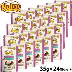 【店内ポイント最大45倍！本日限定！】ニュートロ キャット デイリー ディッシュ シニア猫用 チキン＆ツナ クリーミーなペーストタイプ パウチ 35g×24個セット 猫 無添加 ウェットフード 衰えが気になる猫用