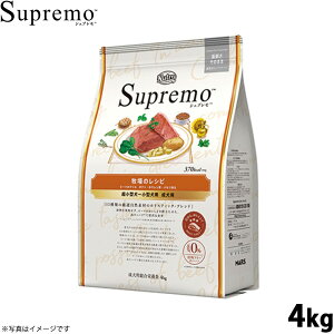 【店内ポイント最大39倍!本日限定!】ニュートロ シュプレモ 超小型犬〜小型犬用 成犬用 牧場のレシピ ビーフ 4kg ドッグフード 穀物フリー グレインフリー 無添加