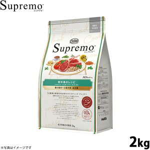 【店内ポイント最大39倍!本日限定!】ニュートロ シュプレモ 超小型犬〜小型犬用 成犬用 地中海のレシピ ラム 2kg ドッグフード 穀物フリー グレインフリー 無添加