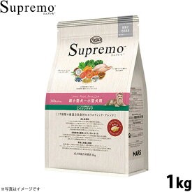 【店内ポイント最大43倍！本日限定！】ニュートロ シュプレモ ドッグフード 超小型犬〜小型犬 エイジングケア 1kg シニア 高齢 無添加 犬用品 [SP-SE]