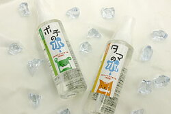 ポチの水タマの水希釈飲用水