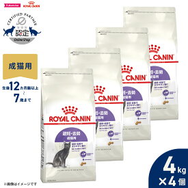 【店内ポイント最大40倍！本日限定！】ロイヤルカナン 猫 キャットフード フィーラインヘルスニュートリション ステアライズド 4kg×4個 正規品 避妊 去勢で太りやすい猫専用フード 成猫用