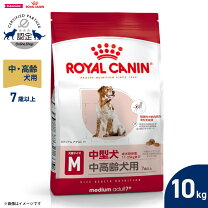 楽天市場】ロイヤルカナン犬10キロの通販